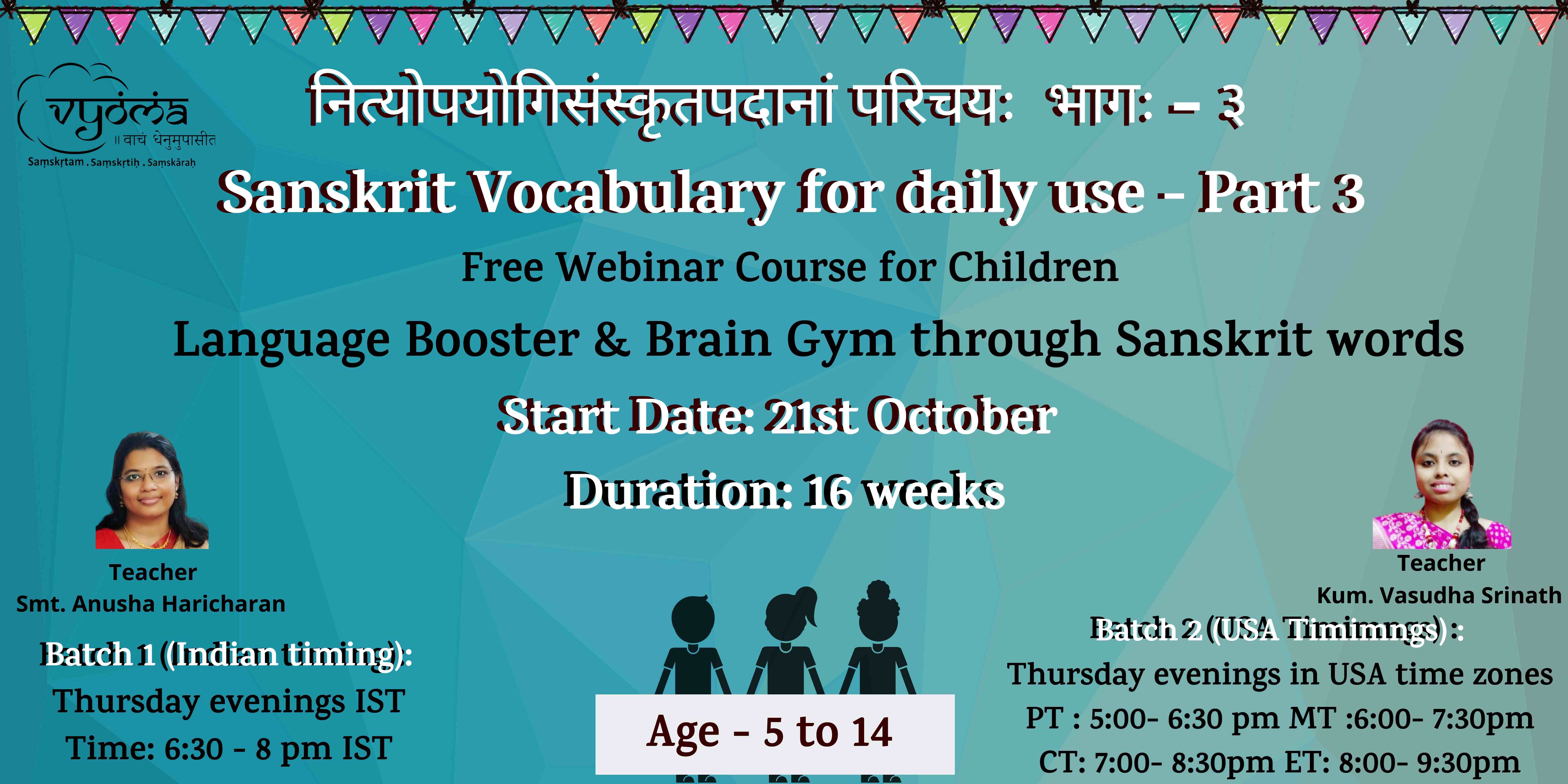 Sanskrit Vocabulary for Daily Use - (Part 3)